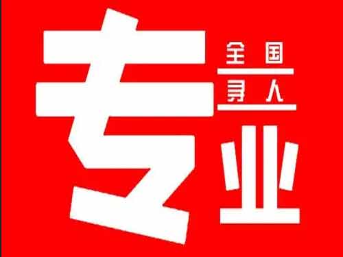 靖州侦探调查如何找到可靠的调查公司